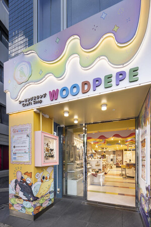 wood pepe　当サイトマッチング成功実例