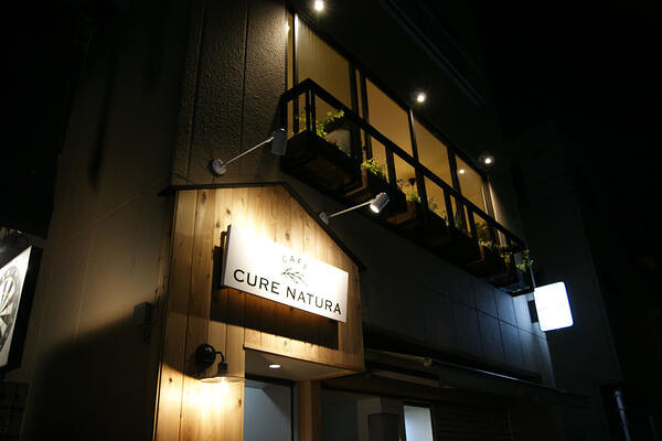cafe cure natura