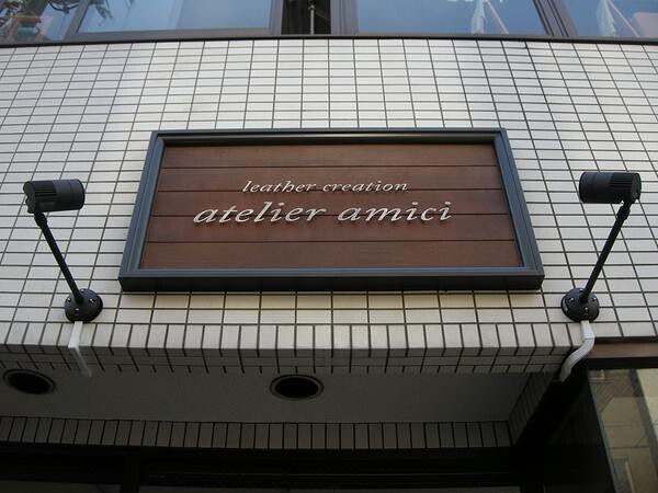 atelier amici