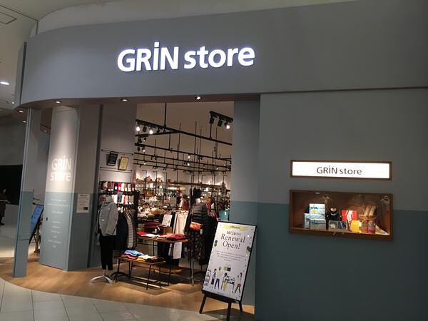 GRiN store