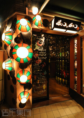BOSCO de BOSCO (東京)