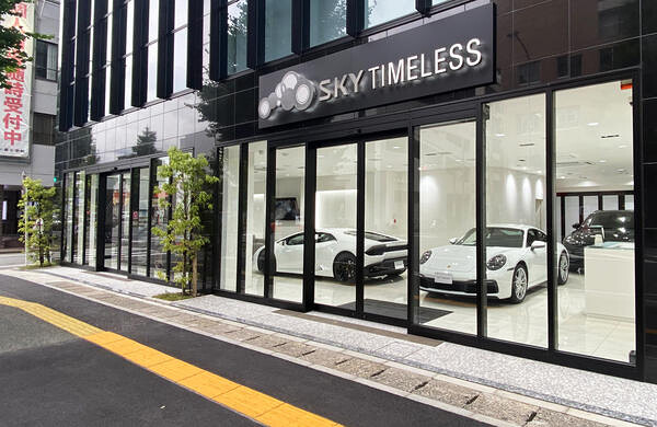 SKY TIMELESS 福岡店