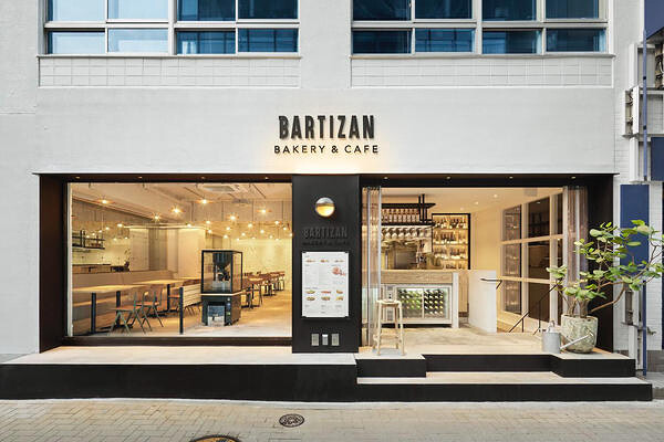 BARTIZAN BAKERY & CAFE