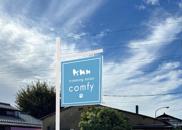 trimming salon comfy 