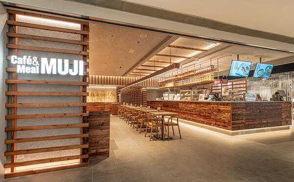 Cafe ＆Meal MUJI Mira Place Hong Kong