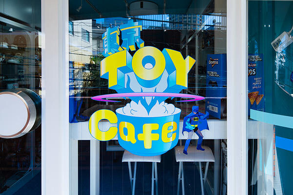 東京ToyCafe
