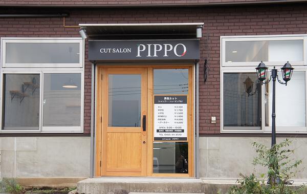 カットサロン　ＰＩＰＰＯ