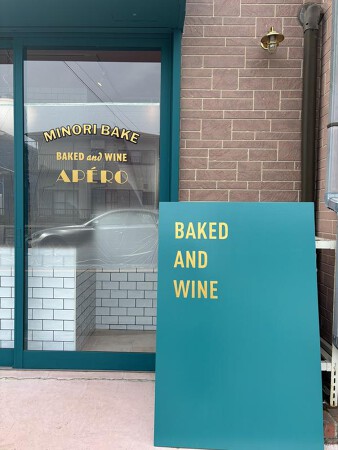 MINORI BAKE
