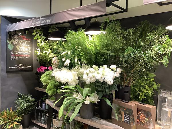 青山フラワーマーケットルミネ荻窪店