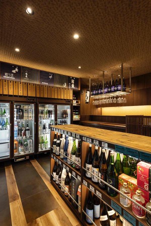 ながしま酒店