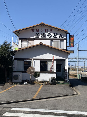 実演三峰
