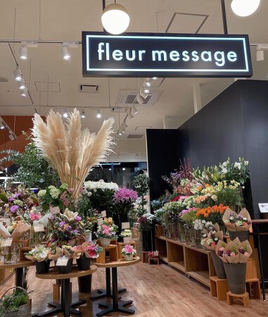 fleur message 海老名店