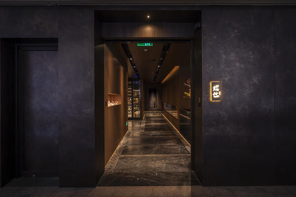 Private Sushi Lounge