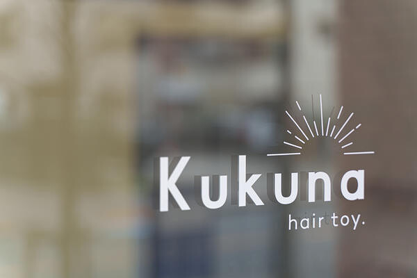 Kukuna hair toy.