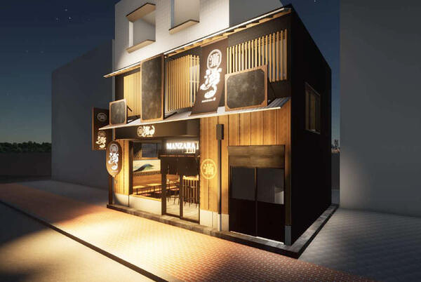 久喜の飲食店-まんざら-