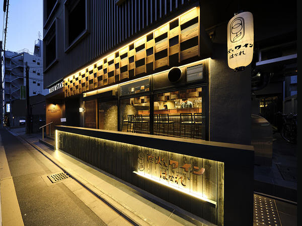  炭火とワイン 京都駅前店 はなれ 