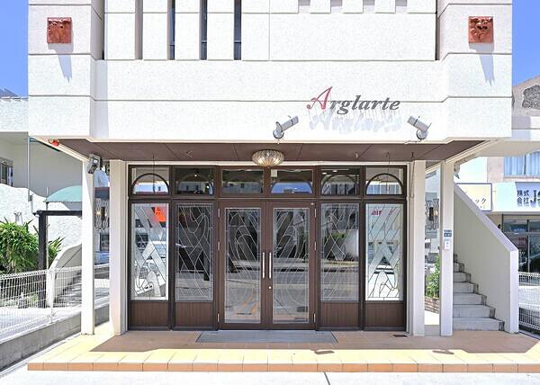 Arglarte