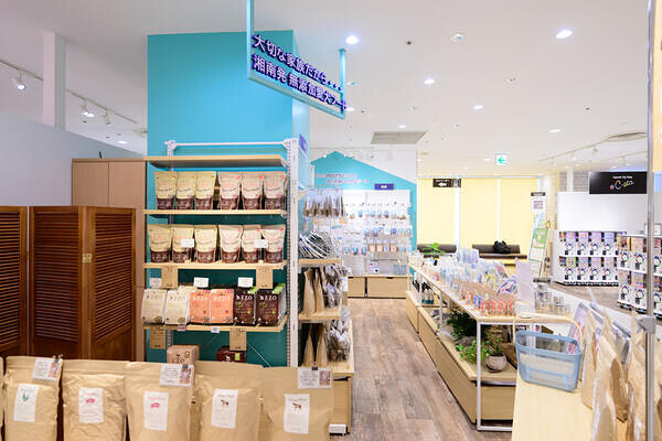 Additive-free Dog Food Shop Ruree