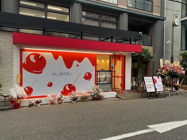 りんごのおもい