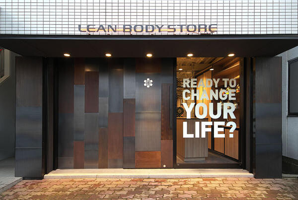 lean body store