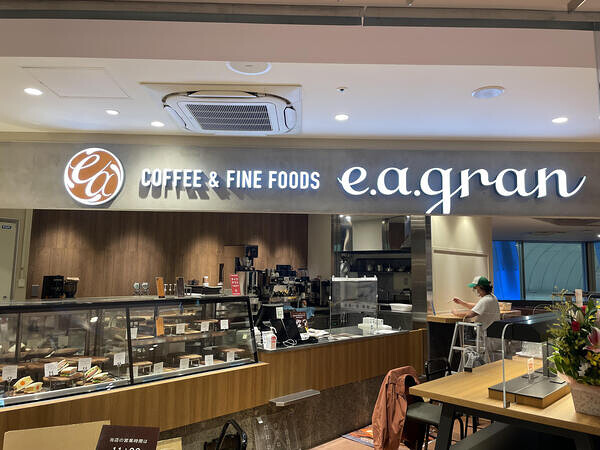 イー・エー・グラン アトレ川崎店