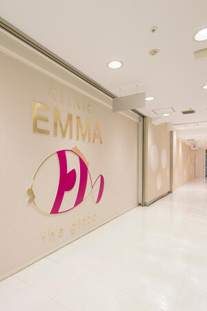 CLINIC EMMA the ginza