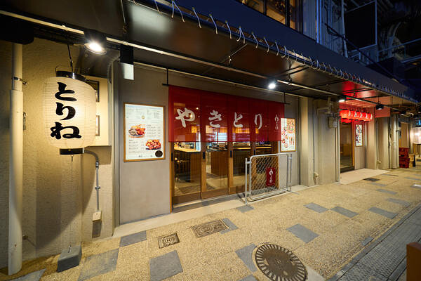 野菜串と焼鳥 酉音 西九条店