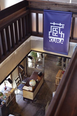 蔵 SPACE