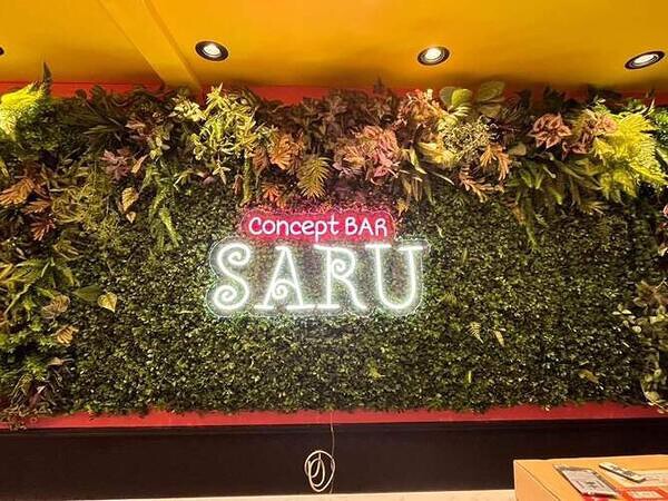 コンセプトバーSARU