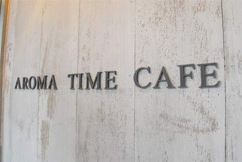 AROMA TIME CAFE　- SUNSHOW -