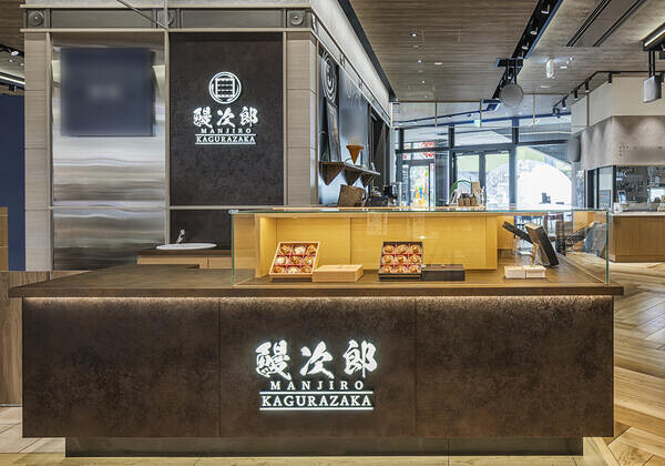 鰻次郎 神楽坂 LaQua店