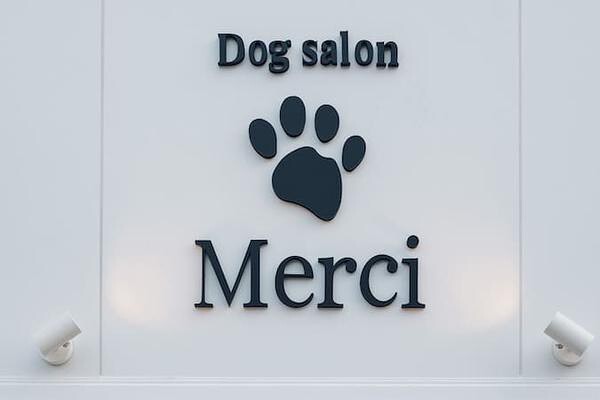 Dog salon Merci