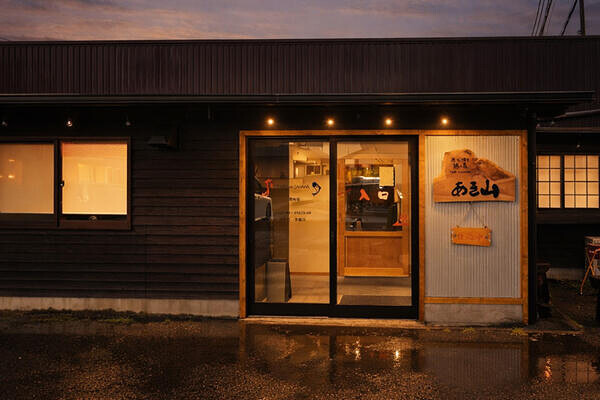 炭火焼き 鶏と魚 あき山