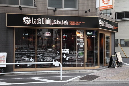 Lad's Dining Suidoubashi（ラッツダイニング水道橋）
