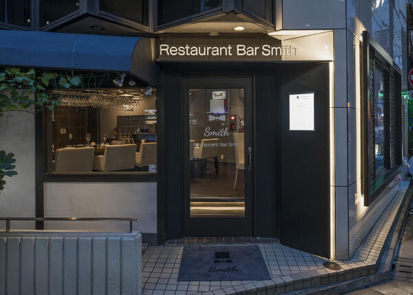 Restaurant Bar Smith