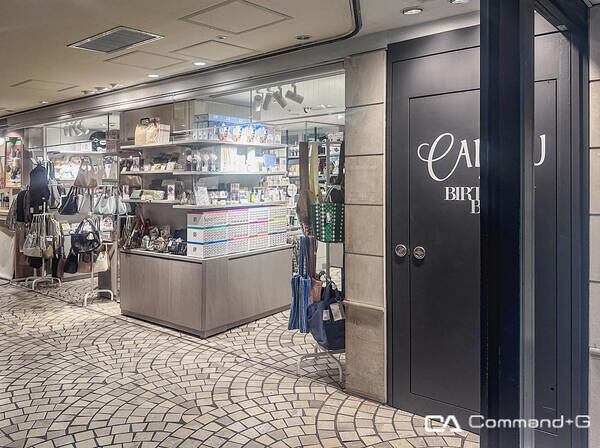 Cadeau de BIRTHDAY BAR エチカ表参道店