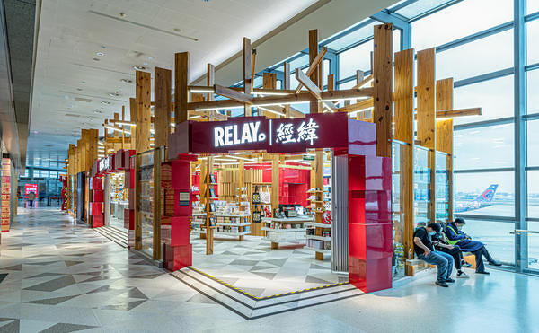 RELAY Book 旗艦店 上海虹橋空港
