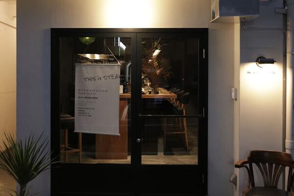 STEAK HOUSE NARIKIYO