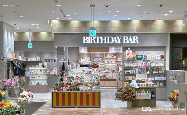 BIRTHDAY BAR ルミネ立川店