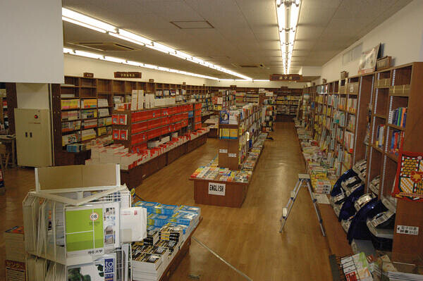 宮井平安堂書店