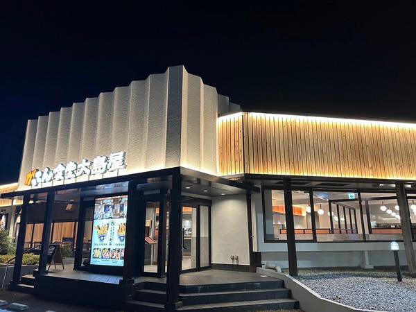 がってん食堂新座店
