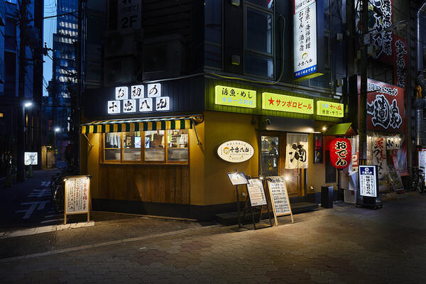 お初の十忠八九
