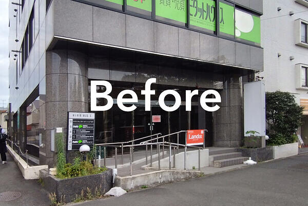 桜新町動物医療センター