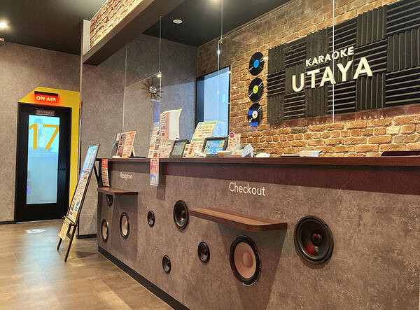 カラオケ歌屋苫小牧駅前店