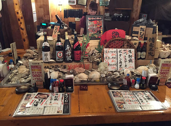 炭火居酒屋 炎 第３グリーンビル店