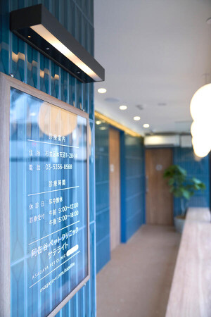 阿佐谷ペットクリニック・サテライト