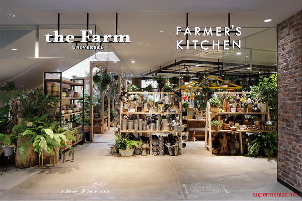 the Farm UNIVARSAL／FARMER’S KITCHEN グランベリーパーク店