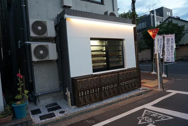 題名のないパン屋