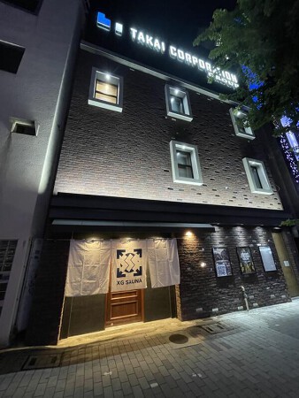 XG SAUNA by re:sauna