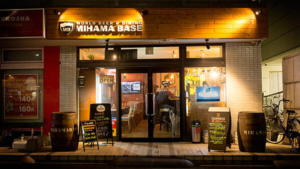 WORLD BEER&DINING　MIHAMA BASE
